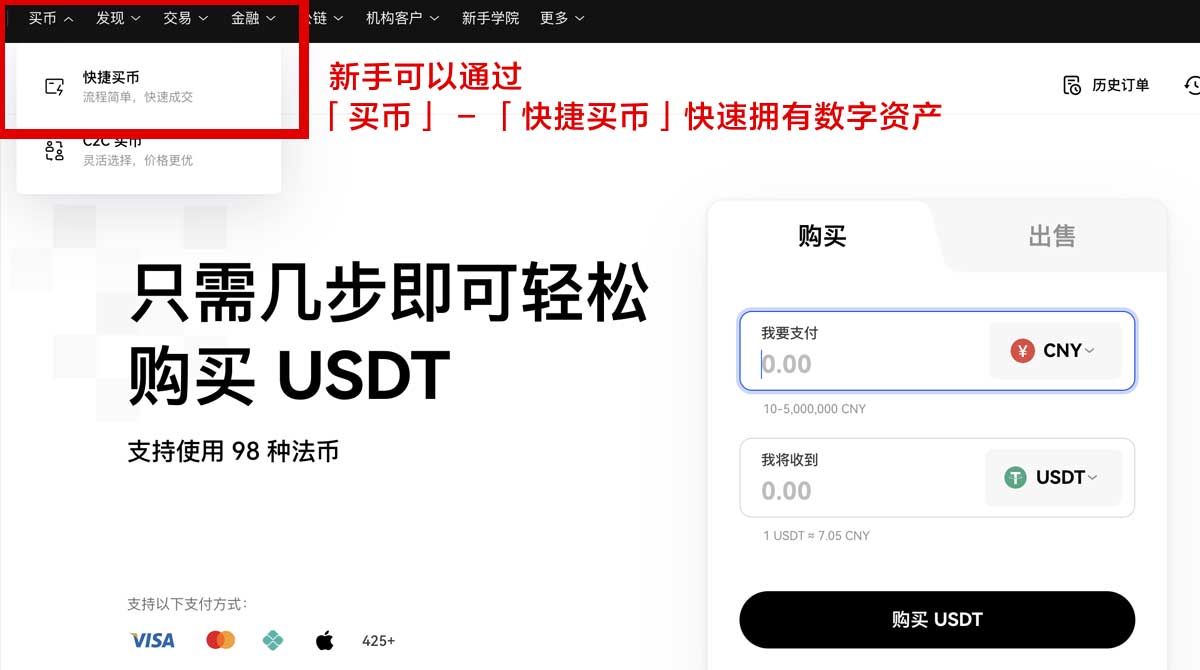 欧 易官网入口_欧易是什么身份验证流程