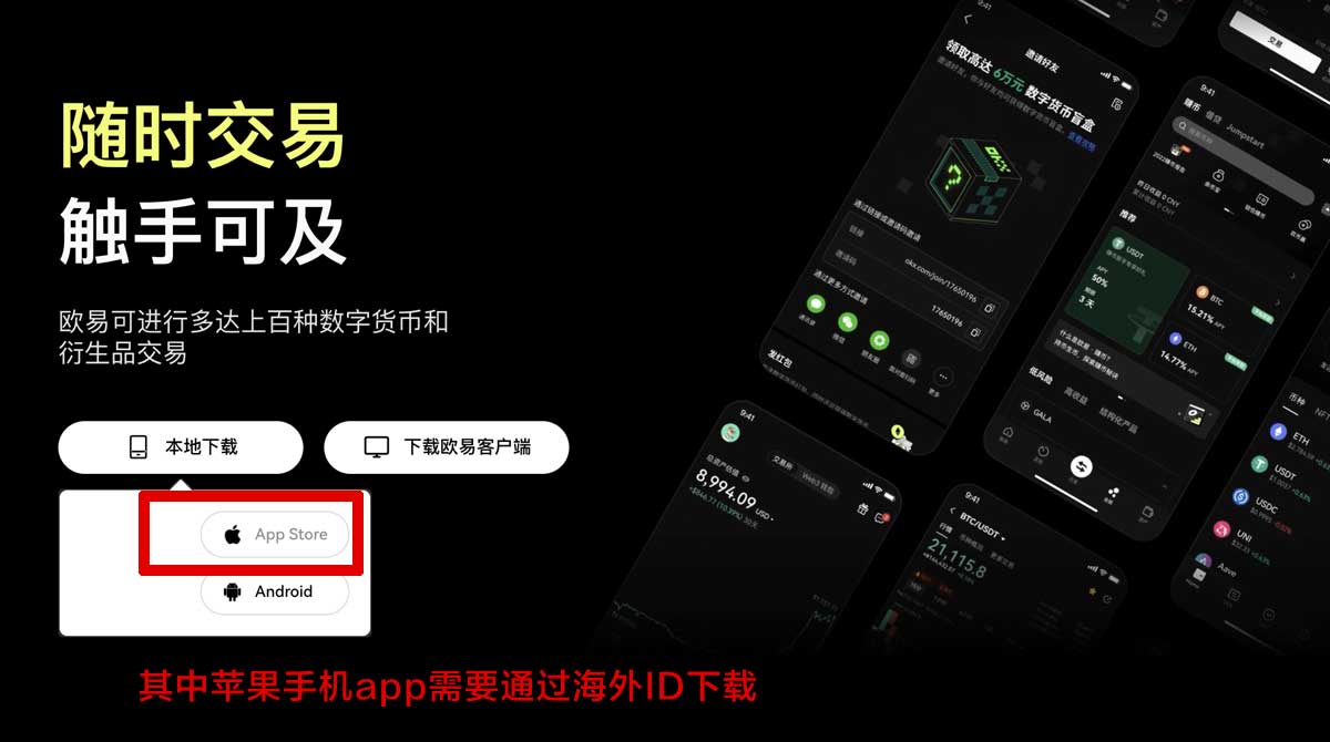 欧 易官网入口_欧易是什么充值资金方法